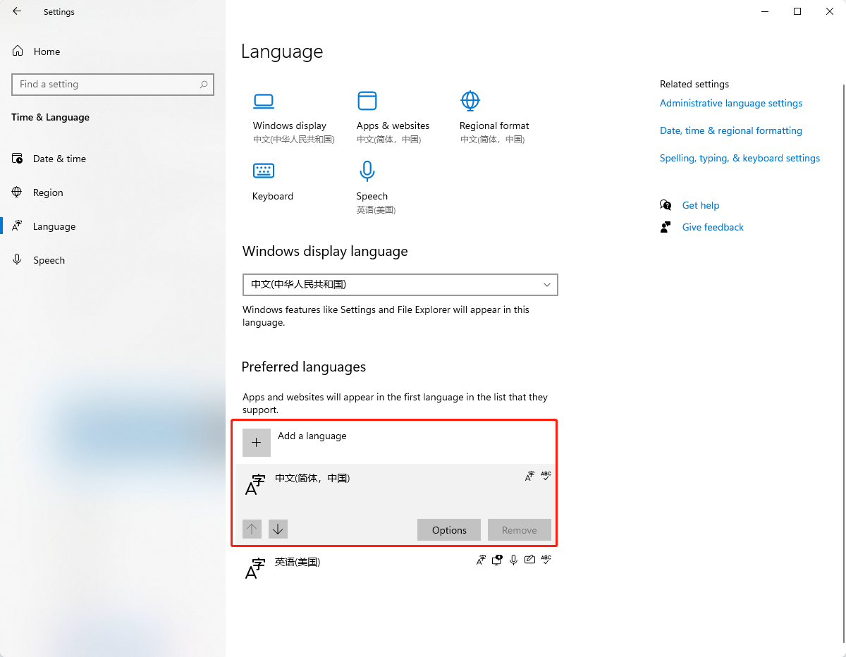 如何消除Windows 11上快捷方式的箭头图标  第1张